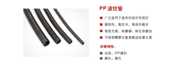 1482214100881220.jpg PP介绍.jpg