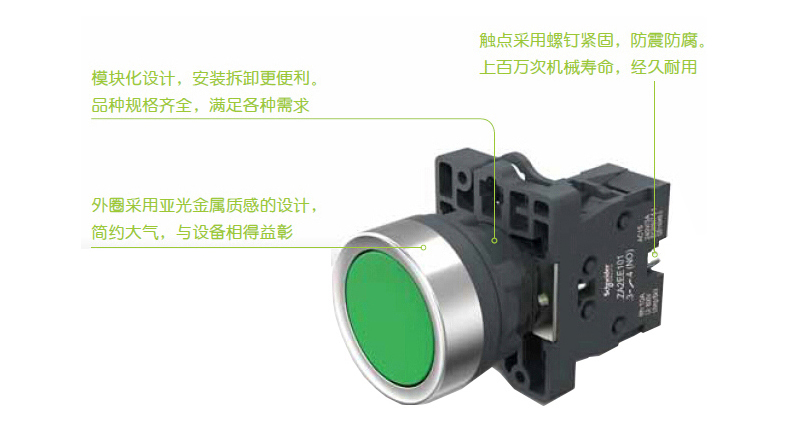 1487567723647702.jpg 产品特点-ZAJ884.jpg