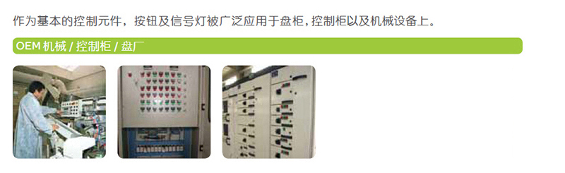 1487567986222584.jpg 产品应用-ZAJ884.jpg